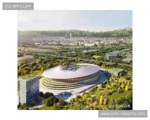 米兰双雄新球场方案通过，2028年欧冠决赛或落户圣西罗替代场馆